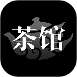 茶馆2026官方新版图标