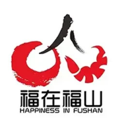 福在福山2026官方新版图标