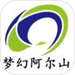 梦幻阿尔山2025官方新版图标
