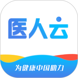 应用icon-医人云2024官方新版