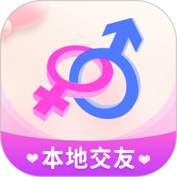 应用icon-附近一夜交友2024官方新版