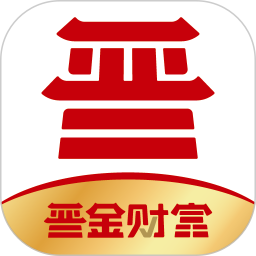 晋金财富2026官方新版图标