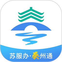 应用icon-泰州通2024官方新版