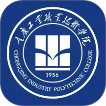 智慧重工2025官方新版图标