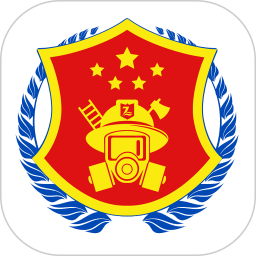 泽林消防2025官方新版图标