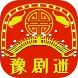 豫剧迷2026官方新版图标