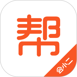 会小二帮2026官方新版图标