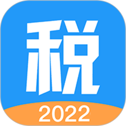 应用icon-个税通2024官方新版