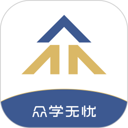 众学无忧