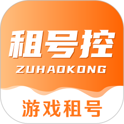 租号控2025官方新版图标