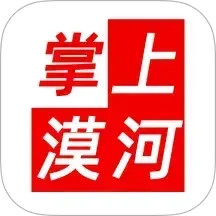 掌上漠河2025官方新版图标