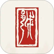 绍兴古城2025官方新版图标