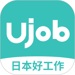 应用icon-Ujob2024官方新版