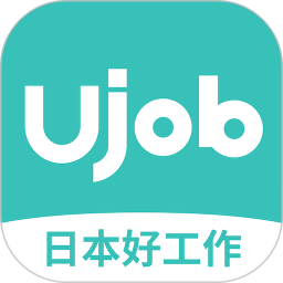 Ujob2026官方新版图标