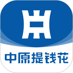 中原提钱花2025官方新版图标