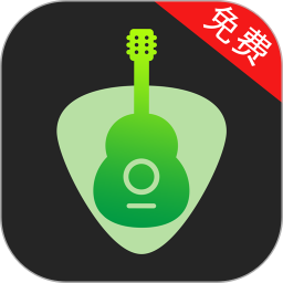 应用icon-吉他调音器2024官方新版