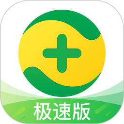 360手机卫士极速版2026官方新版图标