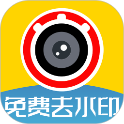 应用icon-视频免费去水印2024官方新版