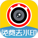 视频免费去水印安卓版
