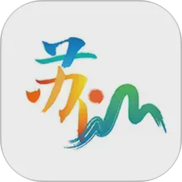 苏仙发布2026官方新版图标