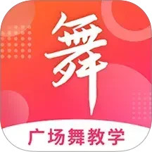 广场舞大全2026官方新版图标