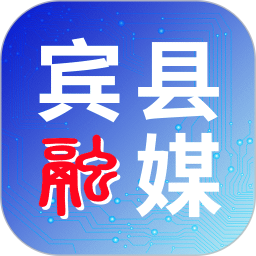 宾县融媒2025官方新版图标