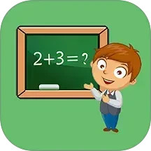 儿童宝宝数学练习2025官方新版图标