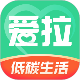 爱拉服务2026官方新版图标