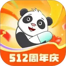 熊猫药药2025官方新版图标