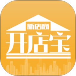 应用icon-新店商商家2024官方新版