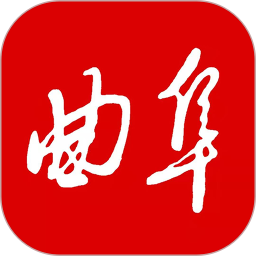 今日曲阜2025官方新版图标