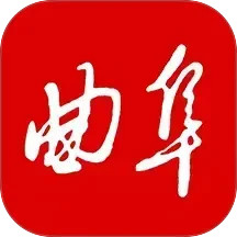 今日曲阜2026官方新版图标
