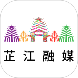 芷江融媒2025官方新版图标
