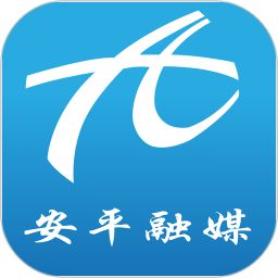 冀云安平2025官方新版图标