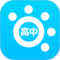 掌上高中2026官方新版图标