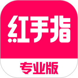 红手指专业版2025官方新版图标