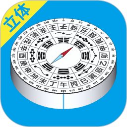 立体罗盘指南针2025官方新版图标