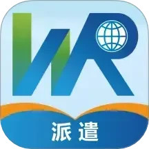 卫人派遣2025官方新版图标