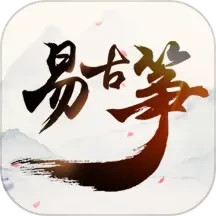 易古筝智能陪练2025官方新版图标