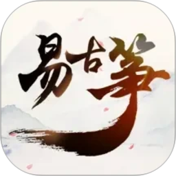 易古筝智能陪练2026官方新版图标
