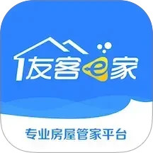 友客e家2025官方新版图标