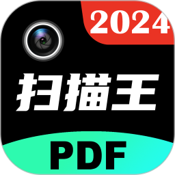 PDF极速扫描王2024官方新版图标