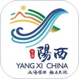 山海阳西2026官方新版图标