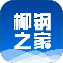 柳钢之家2025官方新版图标