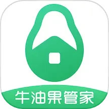 牛油果管家2025官方新版图标