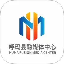 呼玛融媒2025官方新版图标