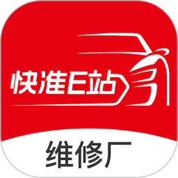 快准E站2025官方新版图标