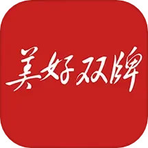 美好双牌2025官方新版图标
