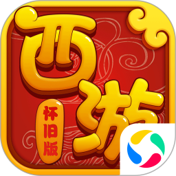 萌幻西游2026官方新版图标