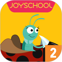 Joy School Level 22025官方新版图标